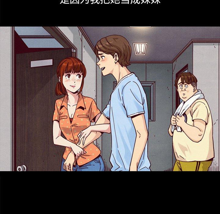 坏血第36话