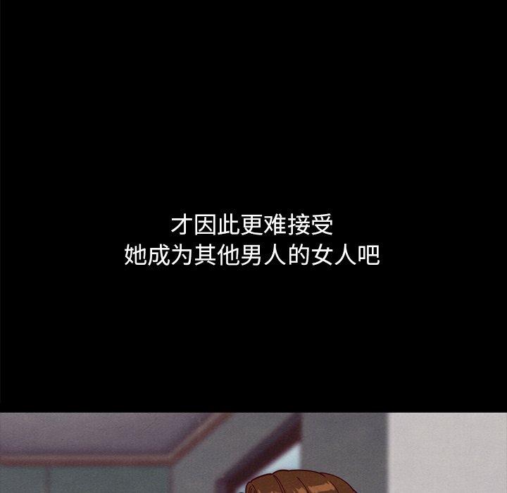 坏血第36话