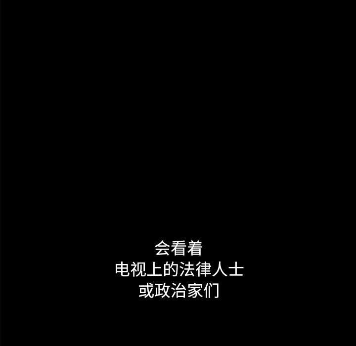 坏血第36话