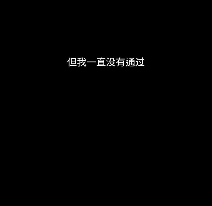 坏血第36话