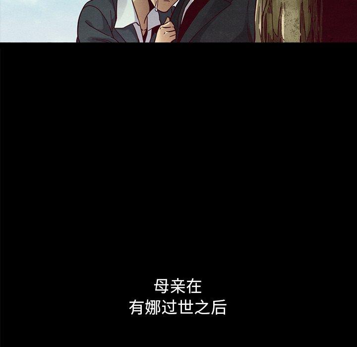 坏血第36话