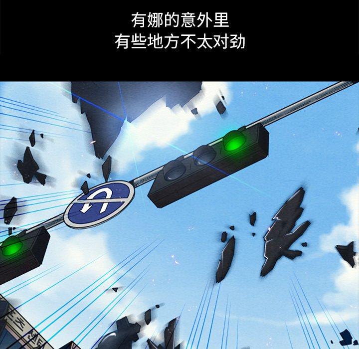 坏血第36话