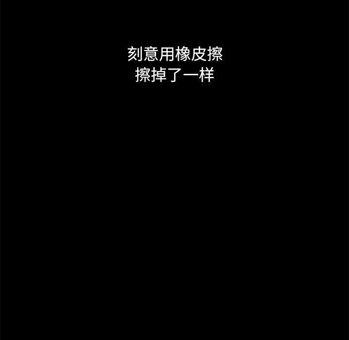 坏血第36话