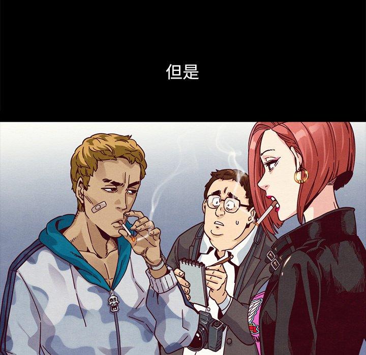 坏血第36话