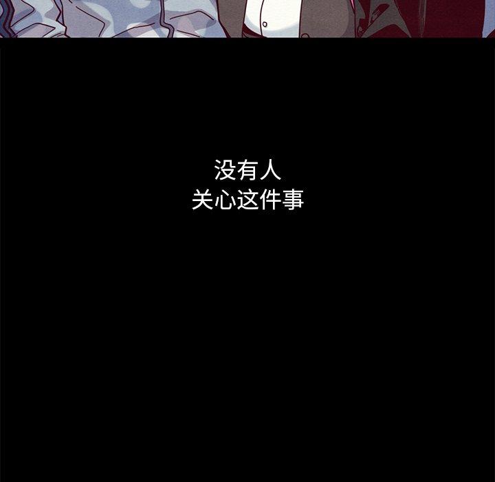 坏血第36话