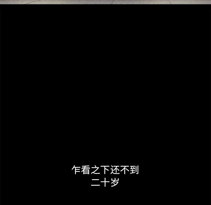 坏血第36话
