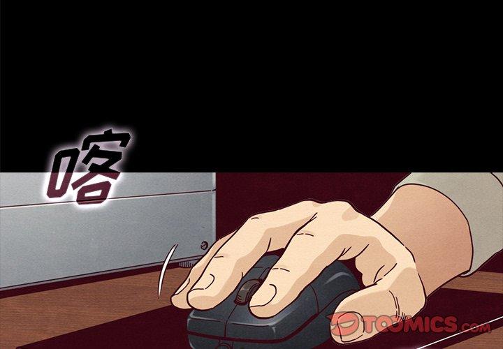 坏血第37话