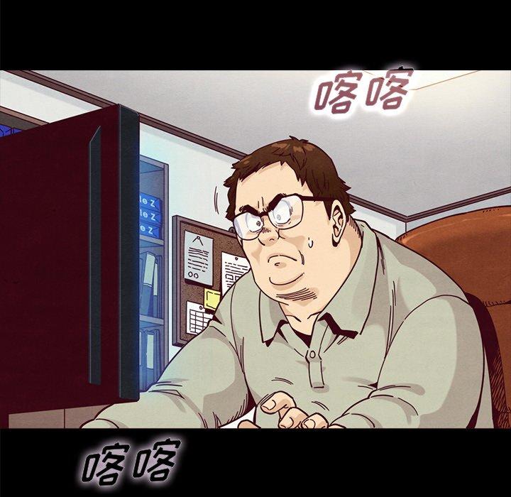 坏血第37话