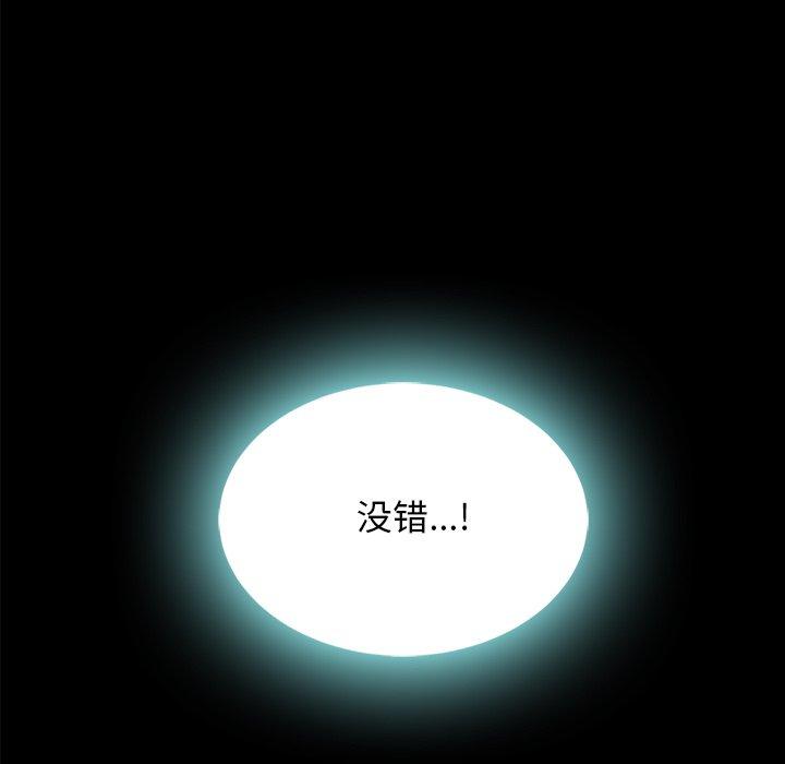 坏血第37话