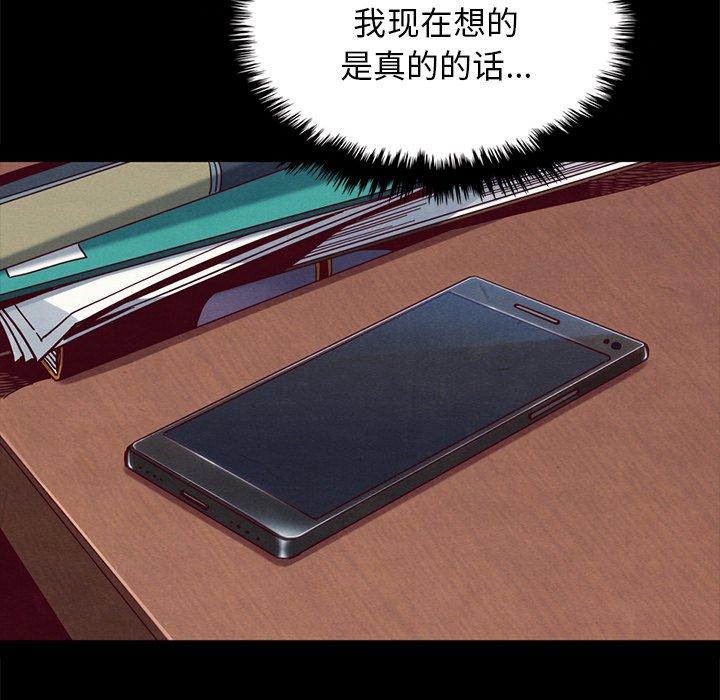 坏血第37话