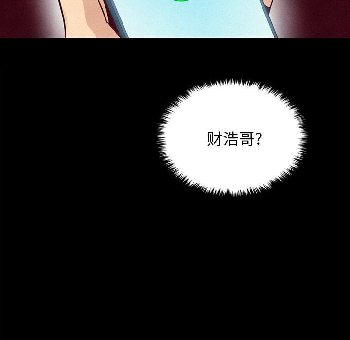 坏血第37话