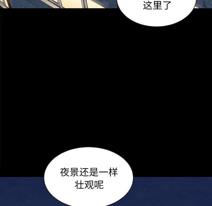 坏血第37话