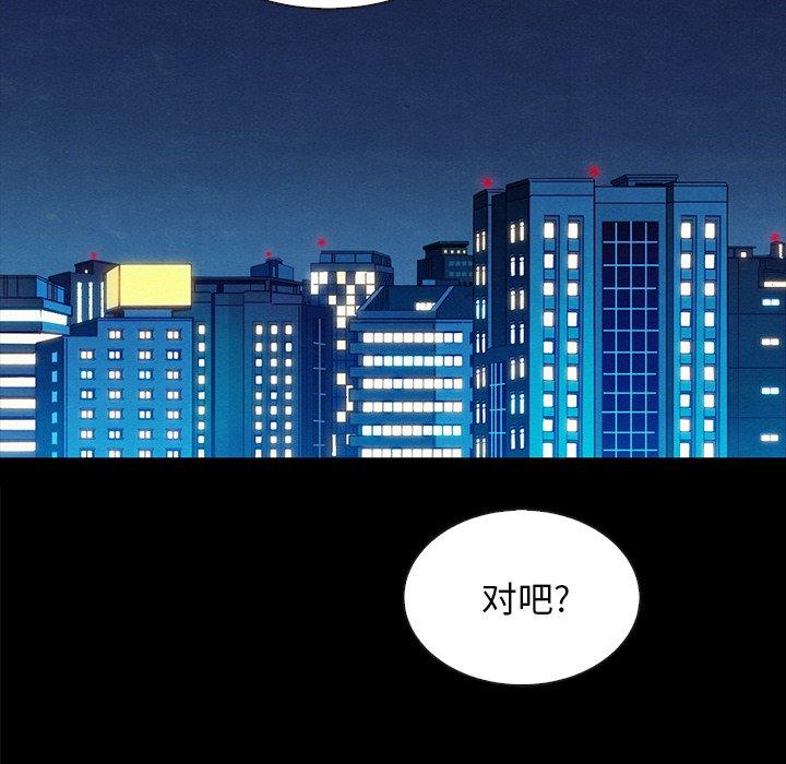 坏血第37话