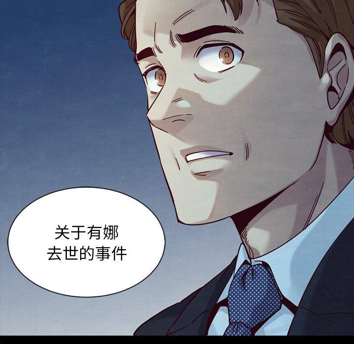 坏血第37话