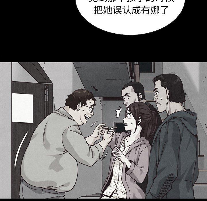 坏血第37话