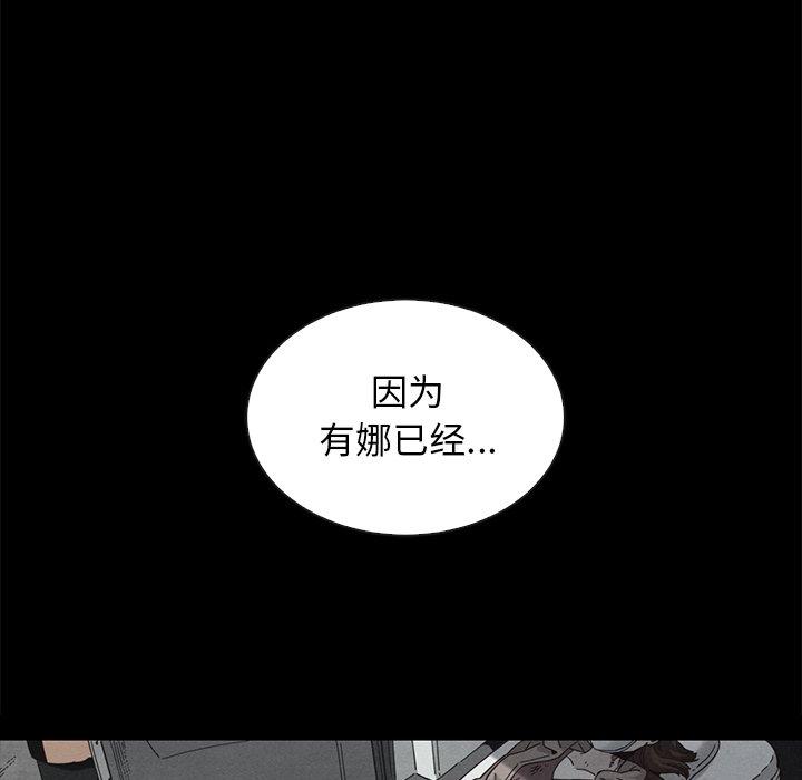 坏血第37话