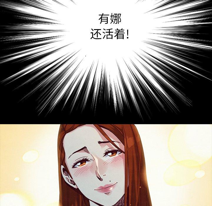 坏血第37话