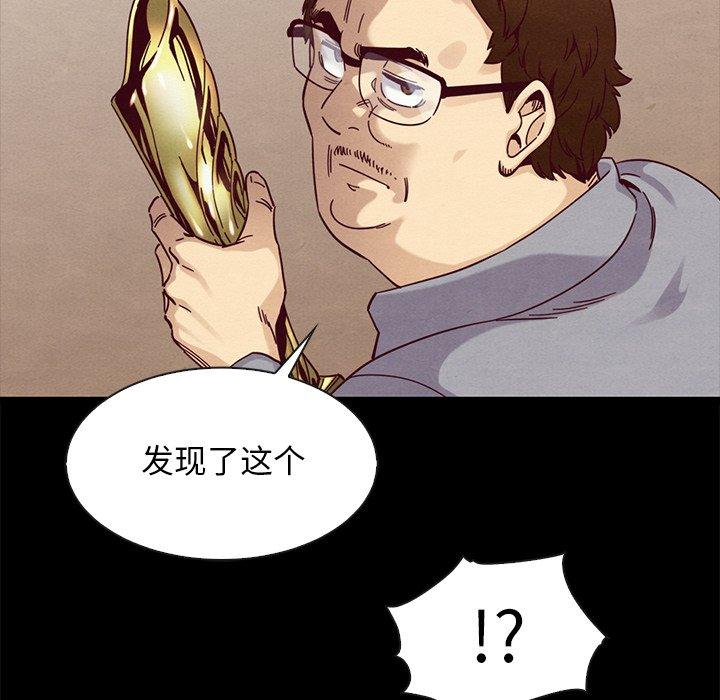 坏血第38话