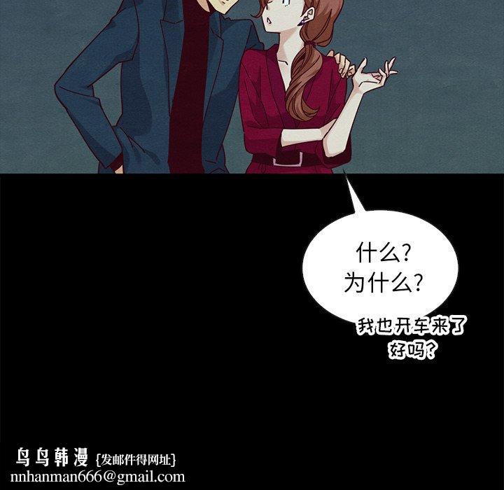 坏血第38话