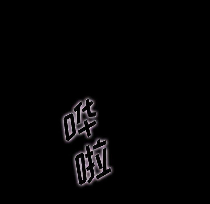 坏血第38话