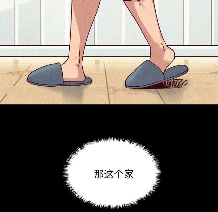 坏血第38话