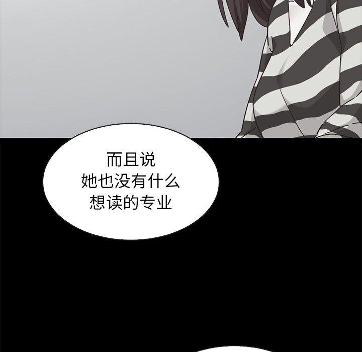 坏血第38话