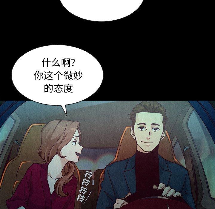 坏血第38话