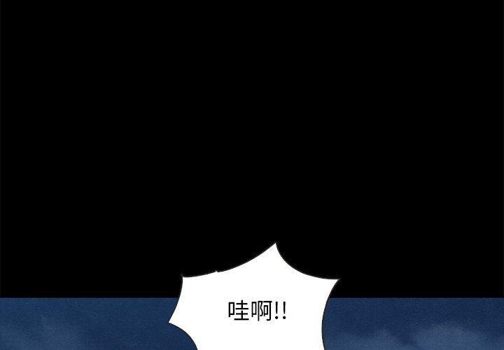 坏血第39话