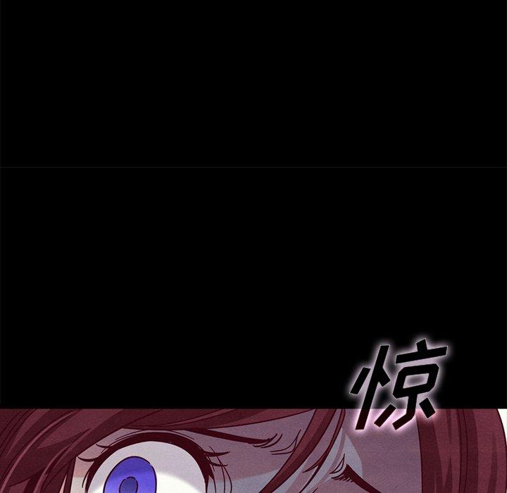 坏血第39话