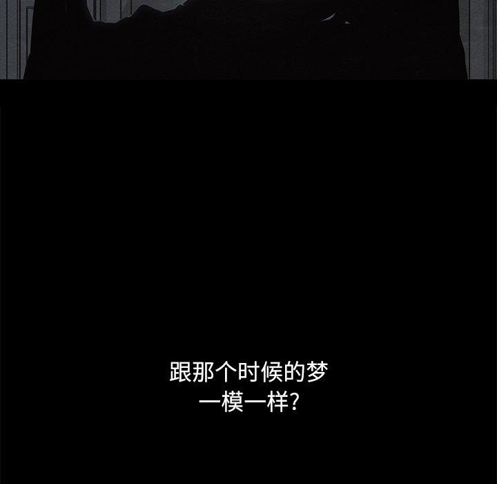 坏血第39话