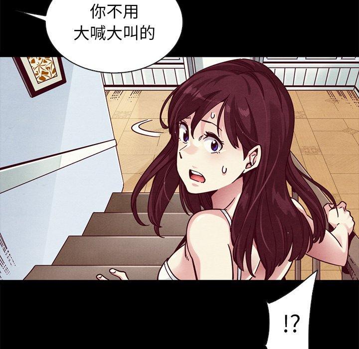 坏血第39话