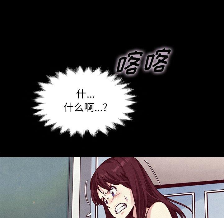 坏血第39话