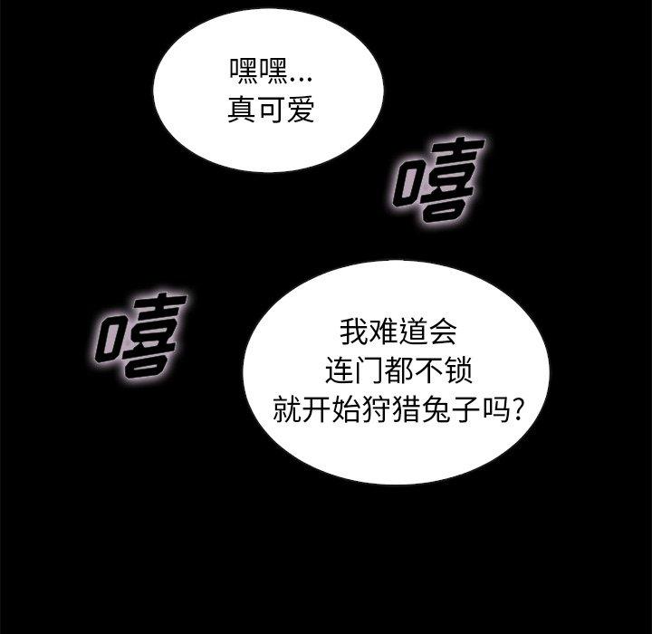 坏血第39话