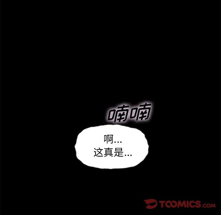坏血第39话