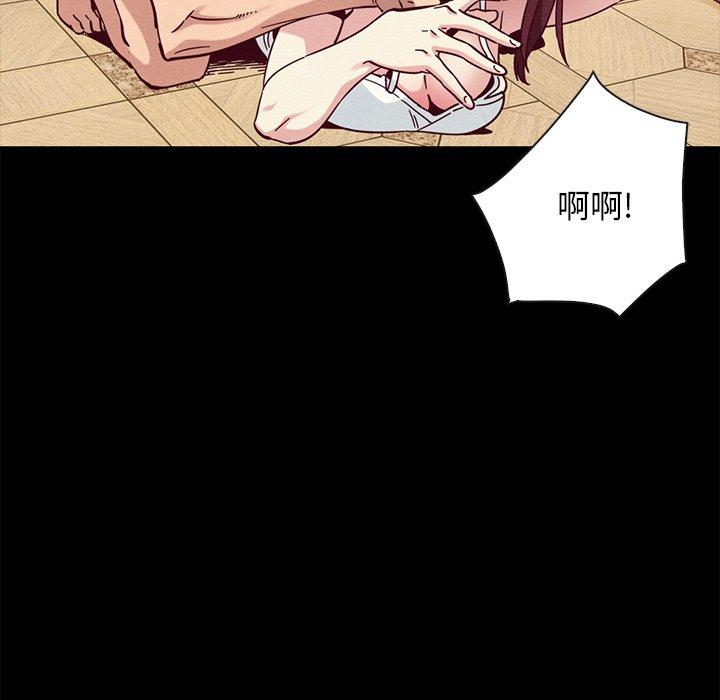 坏血第39话