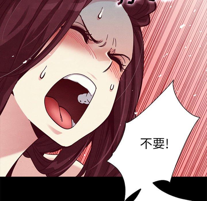 坏血第39话