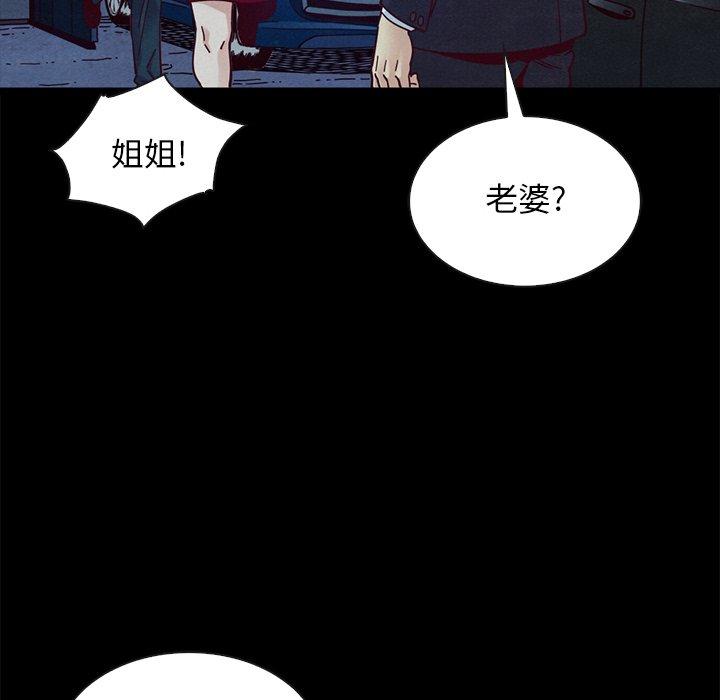 坏血第39话