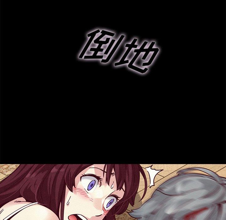 坏血第39话