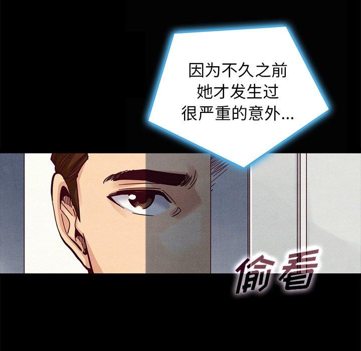 坏血第41话