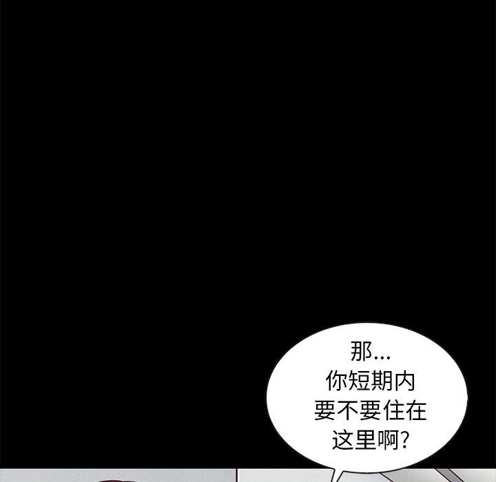 坏血第41话