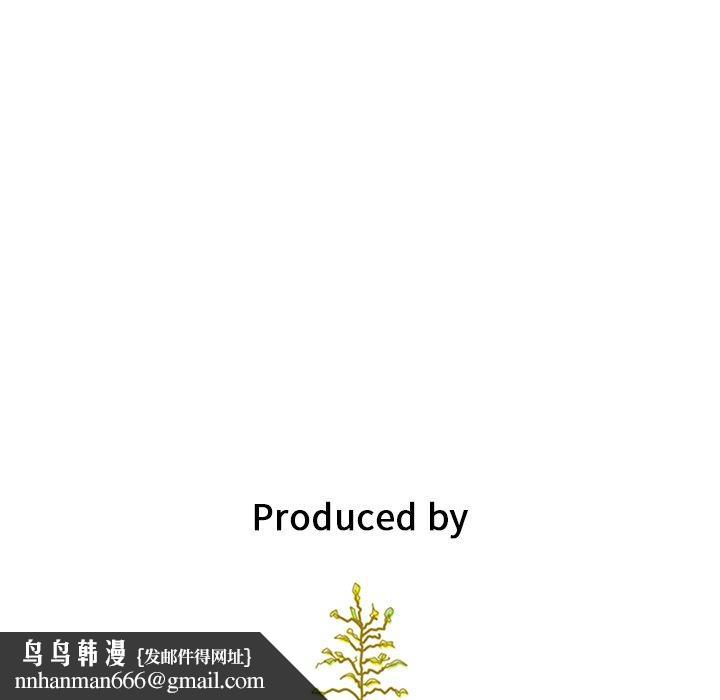 坏血第41话