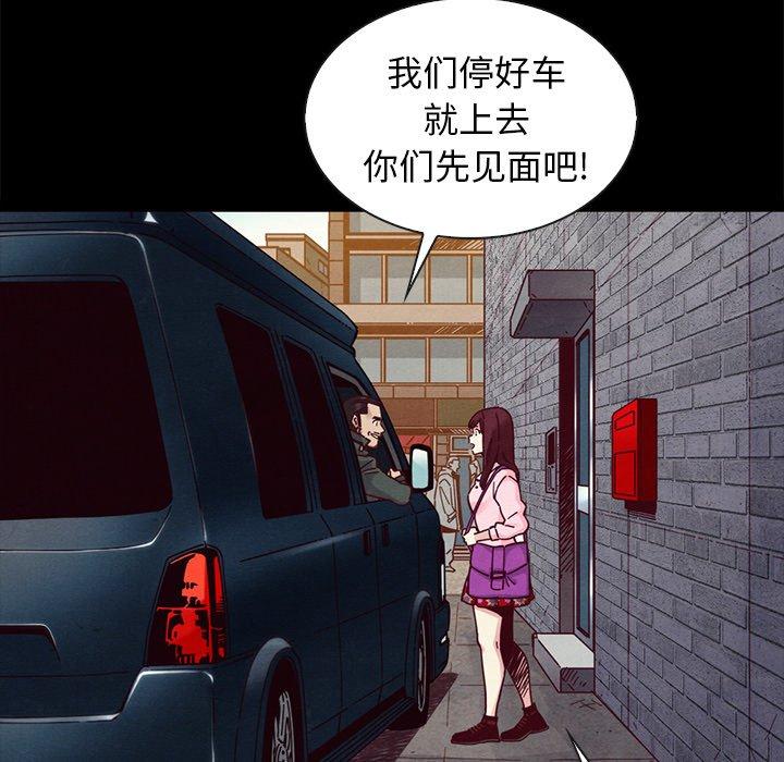 坏血第42话