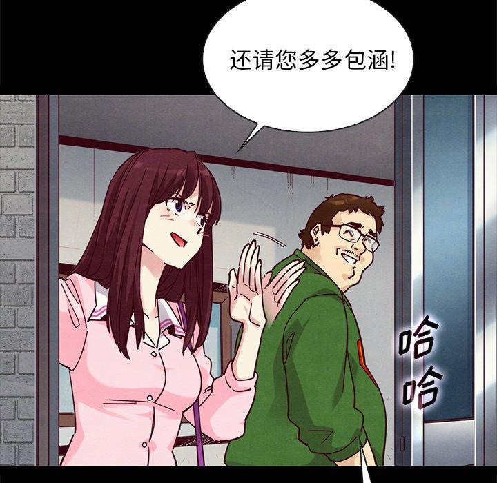 坏血第42话