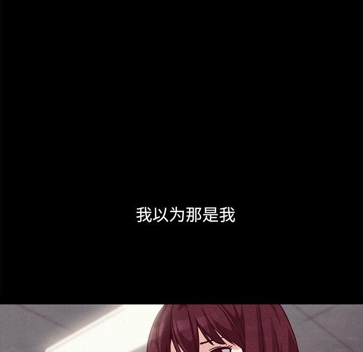 坏血第42话