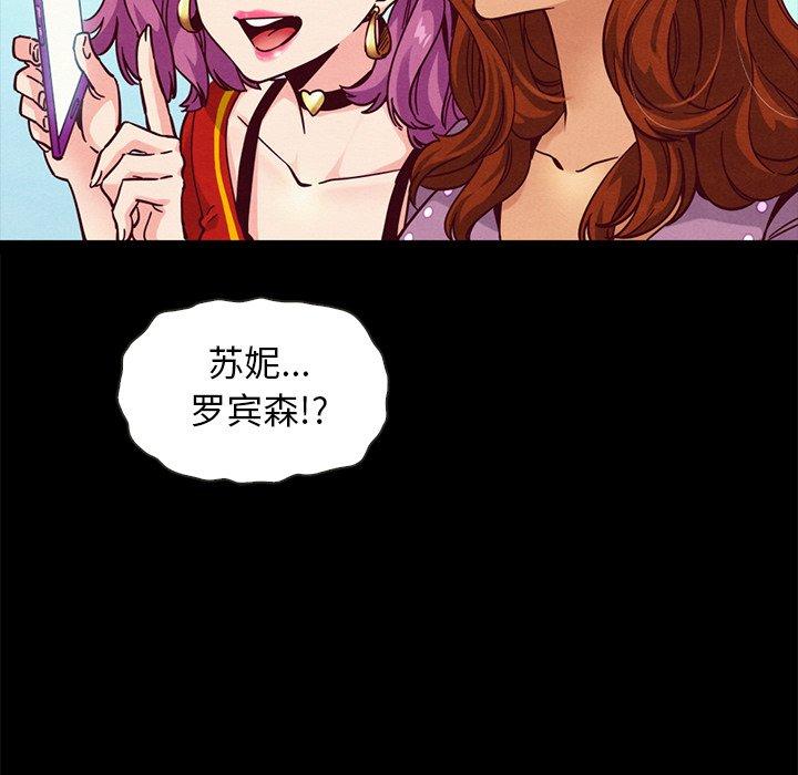 坏血第42话