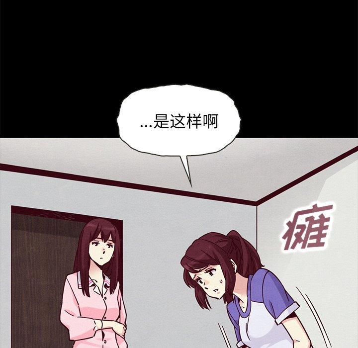 坏血第43话