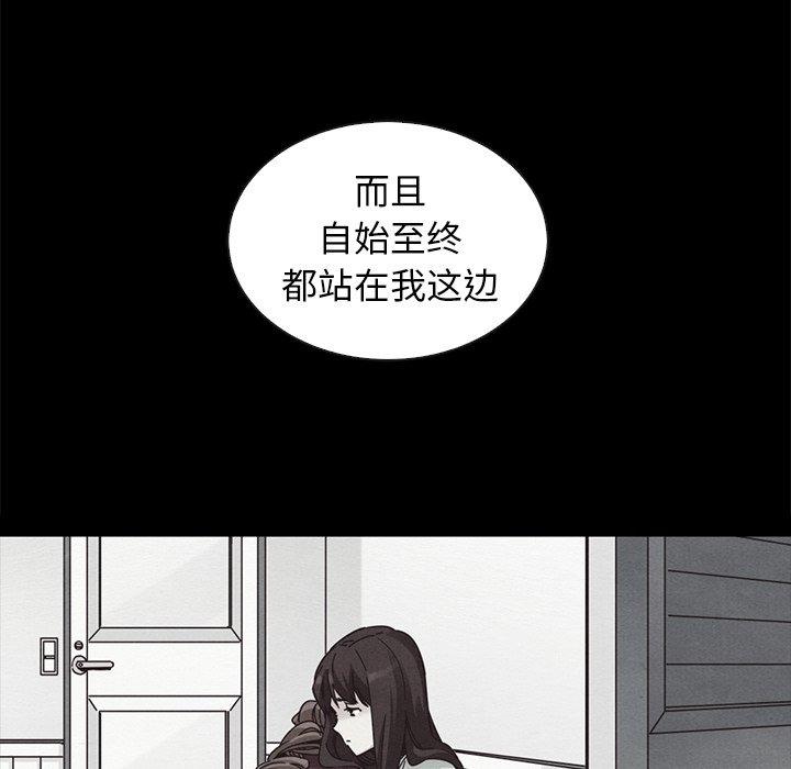 坏血第43话
