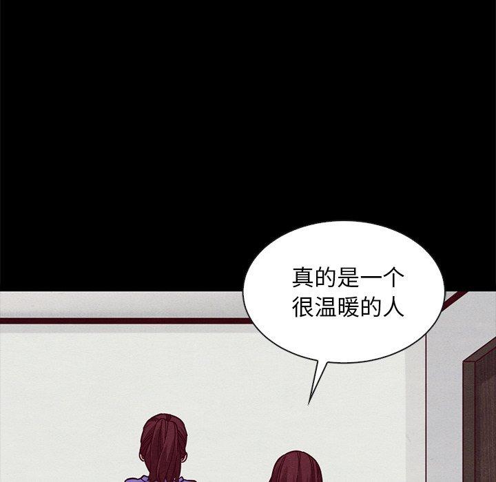坏血第43话