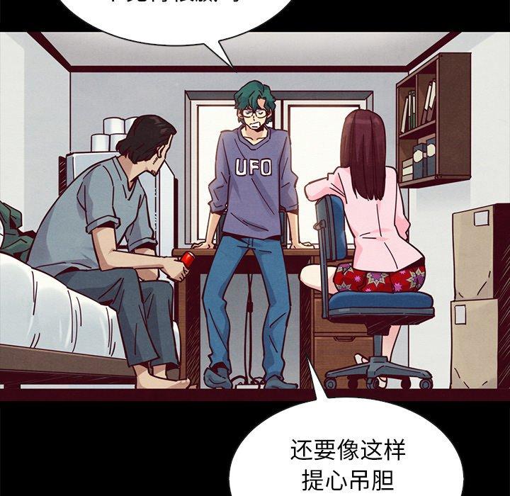 坏血第43话