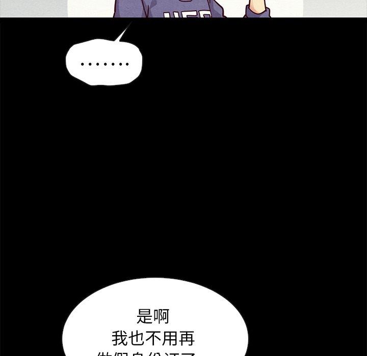 坏血第43话